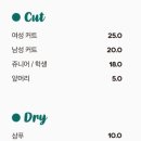 이엠씨헤어