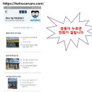 대화밧데리 이미지