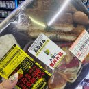 씨유 신림우리점 | 디진다돈까스편의점 입점 세븐일레븐 디진다시리즈