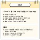 새오름가정의원 이미지