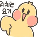 당진 IC충전소 이미지