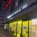 노브랜드충주중앙탑 이미지