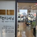 드림한마음재활의학과의원 네이버블로그