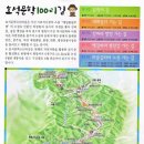 노산경로당 이미지