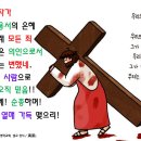 영월교회 앞 이미지