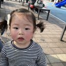 루다네 까까 이미지