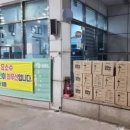 정해주유소 이미지