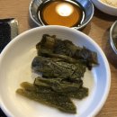 화돈가 - 부산진구 개금온정로17번길 53 | 화돈가