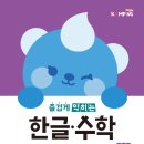 푸르넷 사동학원~사동초등학교 이미지