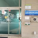 노은1동행정복지센터 이미지