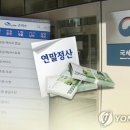 연말정산 간소화 오늘 개통…민간인증서, 모바일서는 못 써 이미지