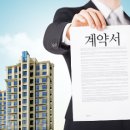 신용부동산공인중개사사무소 이미지