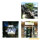 춘천메밀촌·닭갈비 이미지
