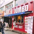 점보커피 - 미추홀구 독정이로33번길 37-19 | 점보커피
