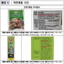 농업회사법인주식회사아주존