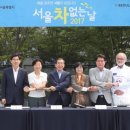 서울전기