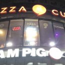 피자쿠치나 하남스타필드점 이미지