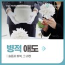 더쉼정신건강의학과의원 이미지