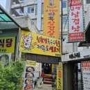 제주황금도야지