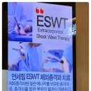 연세휴재활의학과의원 이미지