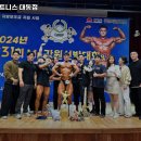 DM 휘트니스 대동점 이미지