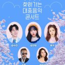 두루두루 찾아가는 콘서트 Daum카페