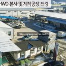 (주)한솔에너지 네이버블로그