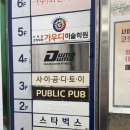 [청주/성안길] 청주 시내 신상 헬스장 ‘덤덤휘트니스’