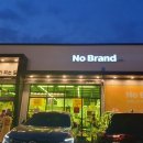 노브랜드 영주가흥점 이미지