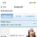 산업인력공단 부산남부지사 이미지