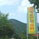 조진경로당 Daum카페