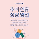 부산영도동삼점 작심스터디카페