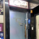 김경진치과의원 이미지