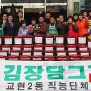 교현2동주민자치센터 이미지