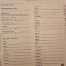 (주)와이피하우스앤비치클럽 | 힐링 끝판왕 정선 파크로쉬 리조트앤웰니스1탄 로비 객실 숙암명상 졸도 후기