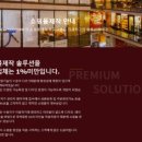 플러스존1 이미지