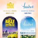 (주)바라 이미지