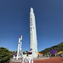 고흥맛집 | 전남여행 제15회 고흥우주축제 맛집 후기