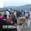 빤짝수산
