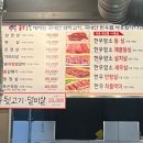 석촌농장 이미지