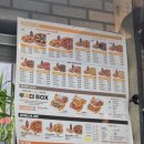 맘스터치 대저점 이미지