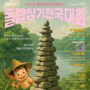 난장한판 이미지