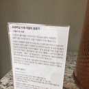 이스트바이이스트(YEAST BY EAST)