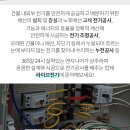 홍익전기조명