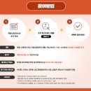 이한메디칼 | [대구독학재수학원 잇올스파르타 동성로센터] 잇올 후기를 부탁해! 이벤트