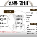 상동중앙로 이미지