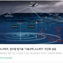 소나테크 이미지