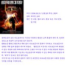 리딕 - 헬리온 최후의 빛 (The Chronicles Of Riddick, 2004) 이미지