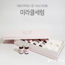 스킨케어 퀸 이미지