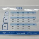프린트카페전주대점 이미지
